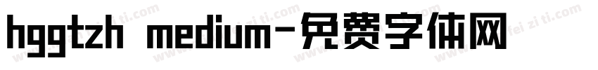 hggtzh medium字体转换